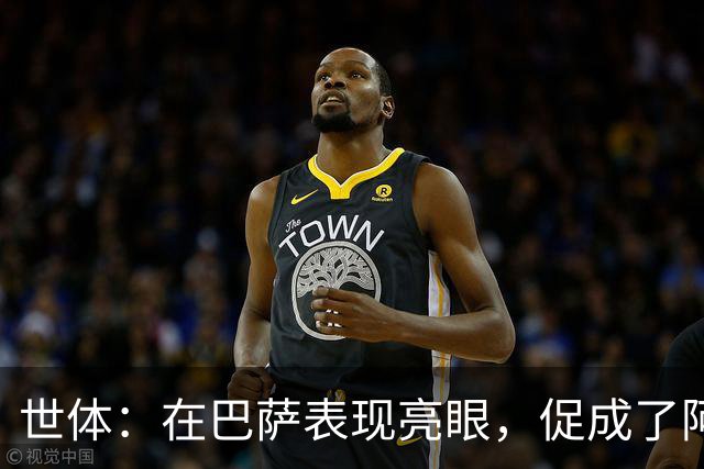 世体：在巴萨表现亮眼，促成了阿德耶米重返德国国家队